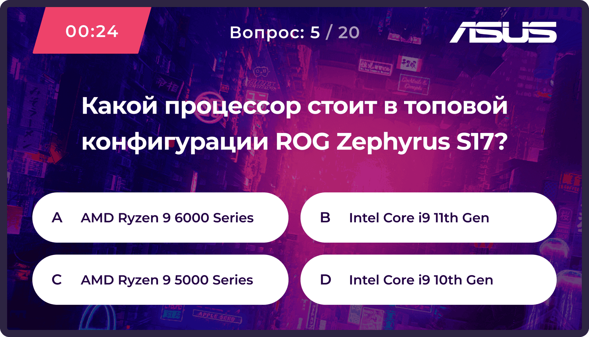 Myquiz викторины