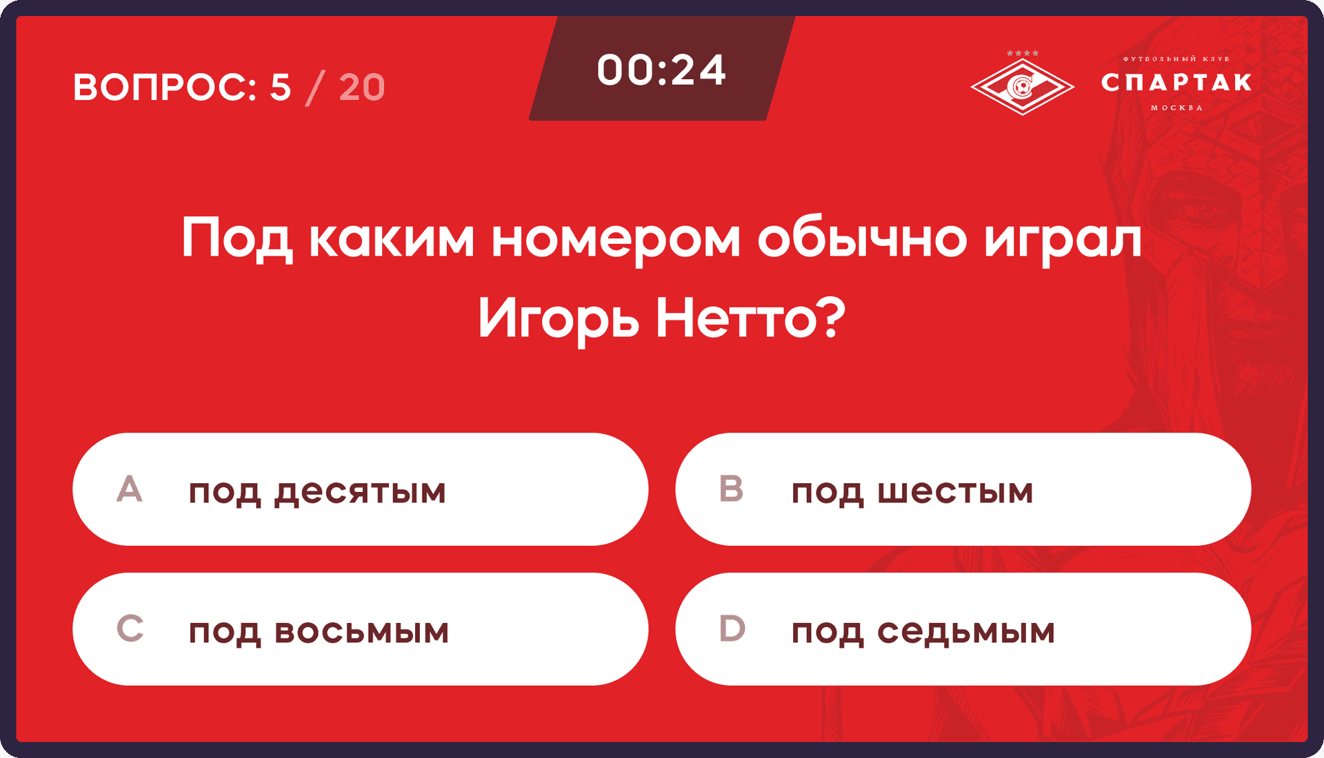 Myquiz ru